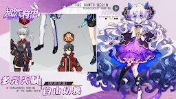 Screenshot 12: 超然:狩獵