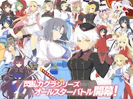 Screenshot 12: シノビマスター 閃乱カグラ NEW LINK | 日本語版