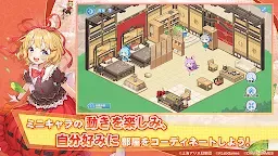 Screenshot 5: 東方アルカディアレコード