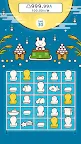 Screenshot 3: Rice cakes Collection