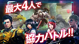 Screenshot 3: ハイドアンドファイア - 対ゾンビ、マルチプレイ、対戦でガンシューティング！FPS、TPSゲーム