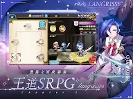 Screenshot 19: 夢幻模擬戰 | 日版