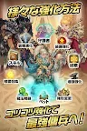 Screenshot 19: Legend of Atlan