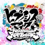 催眠麥克風: Alternative Rap Battle | 日版