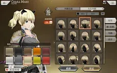 Screenshot 19: Magatsu Wahrheit | จีนดั้งเดิม
