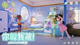 Screenshot 7: 心動小鎮
