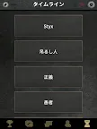 Screenshot 14: アルゴのチョイス：ビジュアルノベル、ノワールアドベンチャーストーリーゲーム
