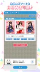 Screenshot 8: 私立格里莫瓦魔法學園Mémoire：Rose篇