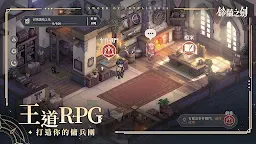 Screenshot 6: Sword of Convallaria | Traditional Chinese