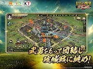 Screenshot 18: 信長之野望 通往天下之道