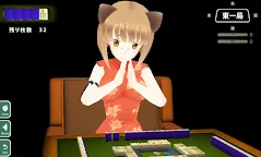 Screenshot 2: Yurutto Mahjong