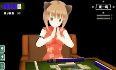 Screenshot 2: ゆるっと麻雀