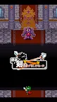 Screenshot 8: 勇者「剣投げるしかねーか」