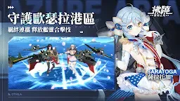 Screenshot 12: 拂曉 DAWN | 繁中版