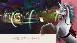 Screenshot 4: Wildshade: 환상적인 경마 게임