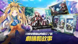 Screenshot 22: 女神之吻：O.V.E | 國際版