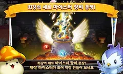 Screenshot 7: 포켓 메이플스토리 for Kakao