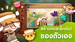 Screenshot 19: คุกกี้รัน: ศึกคุกกี้หนีเตาอบ