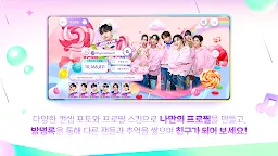 Screenshot 4: Rhythm Hive(리듬하이브)
