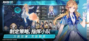 Screenshot 9: 白荆回廊 | SEA