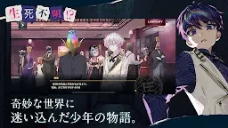 Screenshot 2: 黃昏旅店 -蕾-