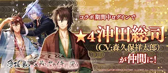 Screenshot 1: Akasasu Sekai de Kimi to Utau | Japonês
