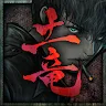 Icon: 土竜 (もぐら)  -ギャングの麻雀牌パズルゲーム-