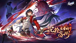 Screenshot 1: 崩壞：星穹鐵道 | 國際版