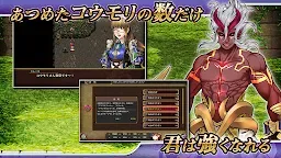 Screenshot 3: RPG グレイアランの吸血騎士