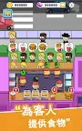 Screenshot 9: Idle Food Bar