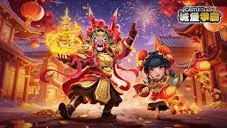 Screenshot 8: Castle Clash: Guild Royale | Traditional Chinese