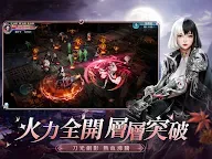 Screenshot 14: 靈蛇奇緣