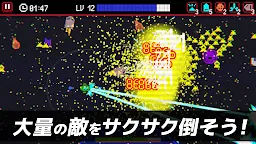Screenshot 4: コズモパニック