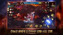 Screenshot 3: Dungeon & Fighter Mobile | Coreano