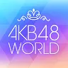 Icon: AKB48 WORLD