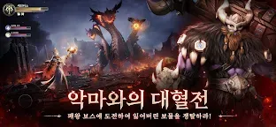 Screenshot 5: 던전헌터 6 : 각성