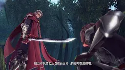 Screenshot 4: De:Lithe～망각의 진왕과 맹약의 천사 | 중문번체버전