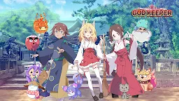 Screenshot 8: God Keeper