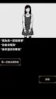 Screenshot 13: 回夢之旅 | 日版