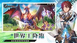 Screenshot 6: 幻想神域2-Evolution | 日版