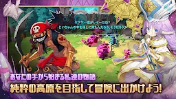 Screenshot 2: デミアンサガ