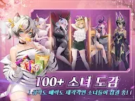 Screenshot 14: 각성소녀: 욕망의 여정