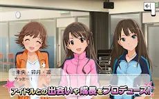 Screenshot 1: 偶像大師 灰姑娘女孩 星光舞台