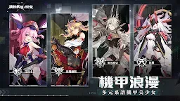 Screenshot 3: Artery Gear: Fusion | จีนดั้งเดิม