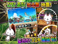 Screenshot 16: Nekodae Adventure | Korean