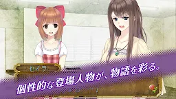 Screenshot 14: 公主偵探