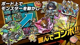 Screenshot 2: 召喚圖板 Summons Board | 日文版