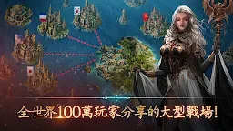 Screenshot 3: 航海衝突