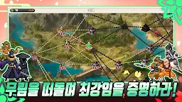 Screenshot 17: 화산파 키우기