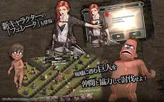 Screenshot 17: 進撃の巨人 -自由への咆哮- [公式]